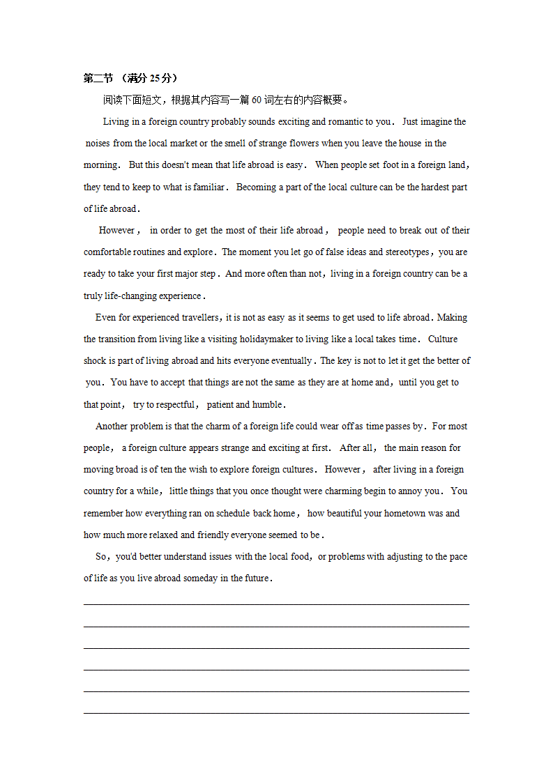 Unit 3 Diverse Cultures（A卷基础卷）（原卷版）_10.png