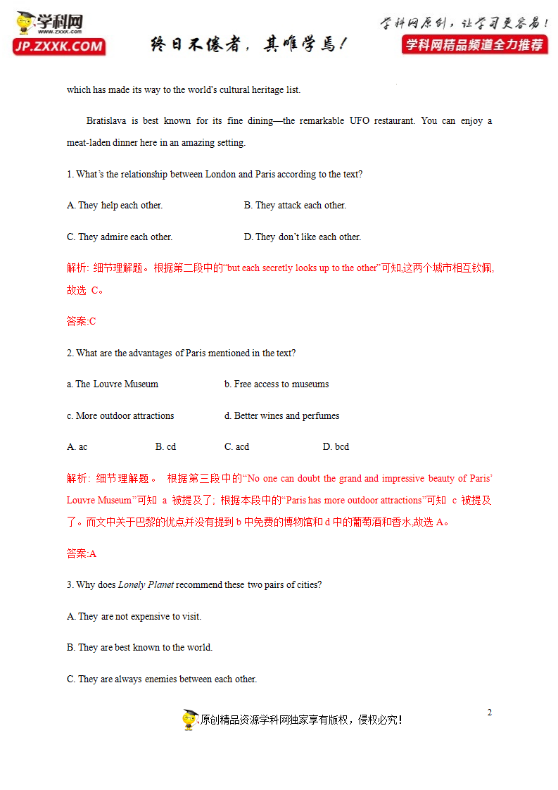Unit 3 Diverse Cultures 单元素养评估测试卷 （解析版）-2021-2022学年高一英语课后培优练（人教版2019必修第三册）_02.png