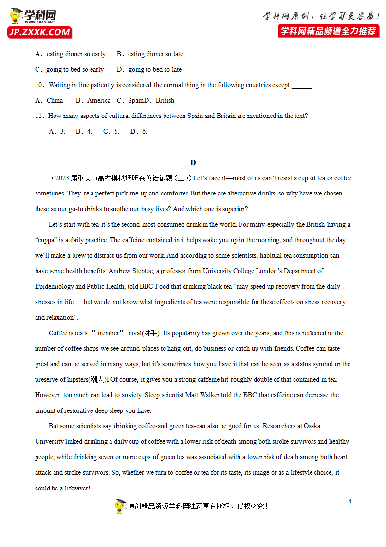 Unit 3 Diverse Cultures B卷·综合能力提升练-【单元测试】2022-2023学年高一英语分层训练AB卷（人教版2019必修第三册）_04.png