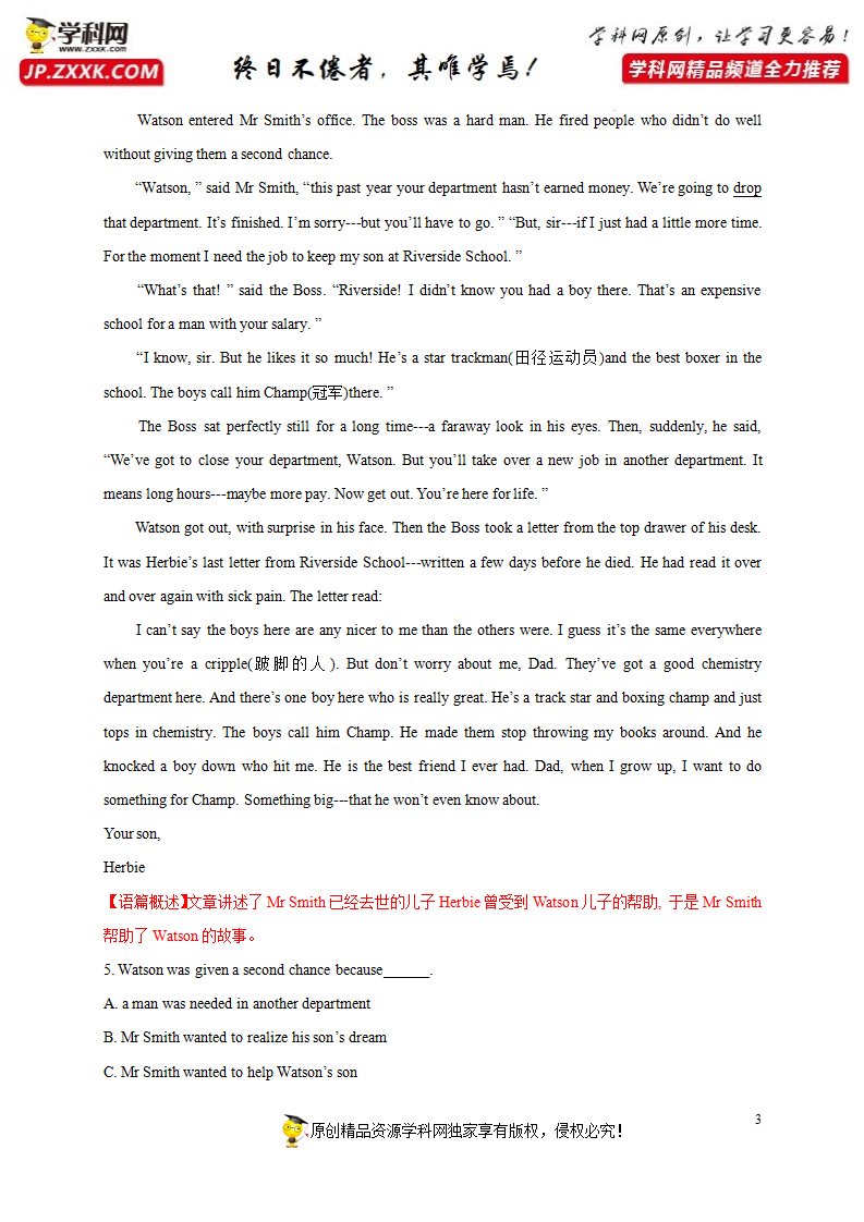 Unit 2 Morals and Virtues 单元素养评估测试B卷 新高考地区使用（解析版）-2021-2022学年高一英语课后培优练（人教版2019必修第三册）_03.png