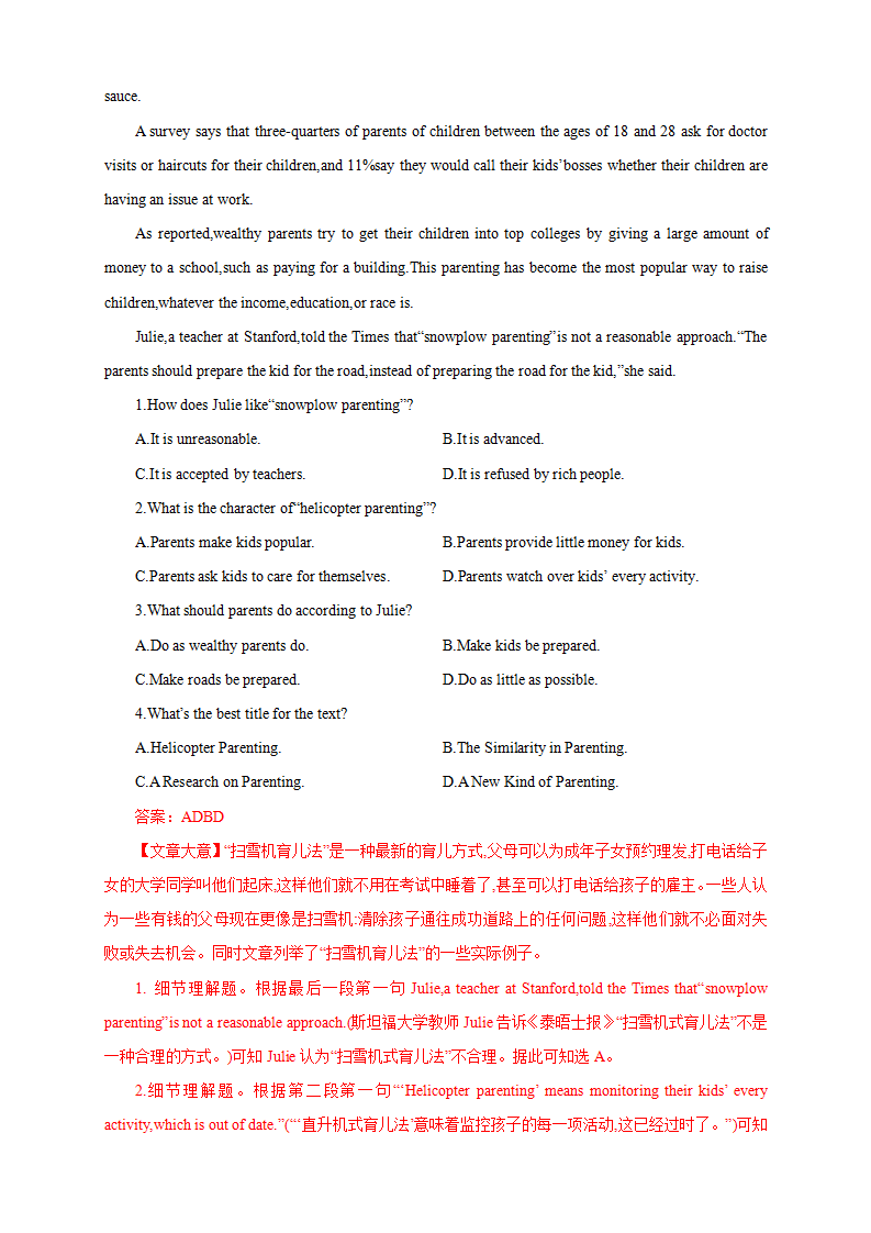 Unit 2 Morals and Virtues Review 单元综合复习（2）（解析版）_03.png