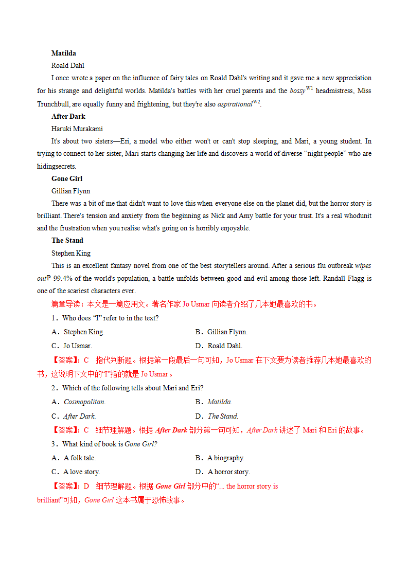 5.3 Discovering Useful Structure 练习（1）（解析版）_06.png