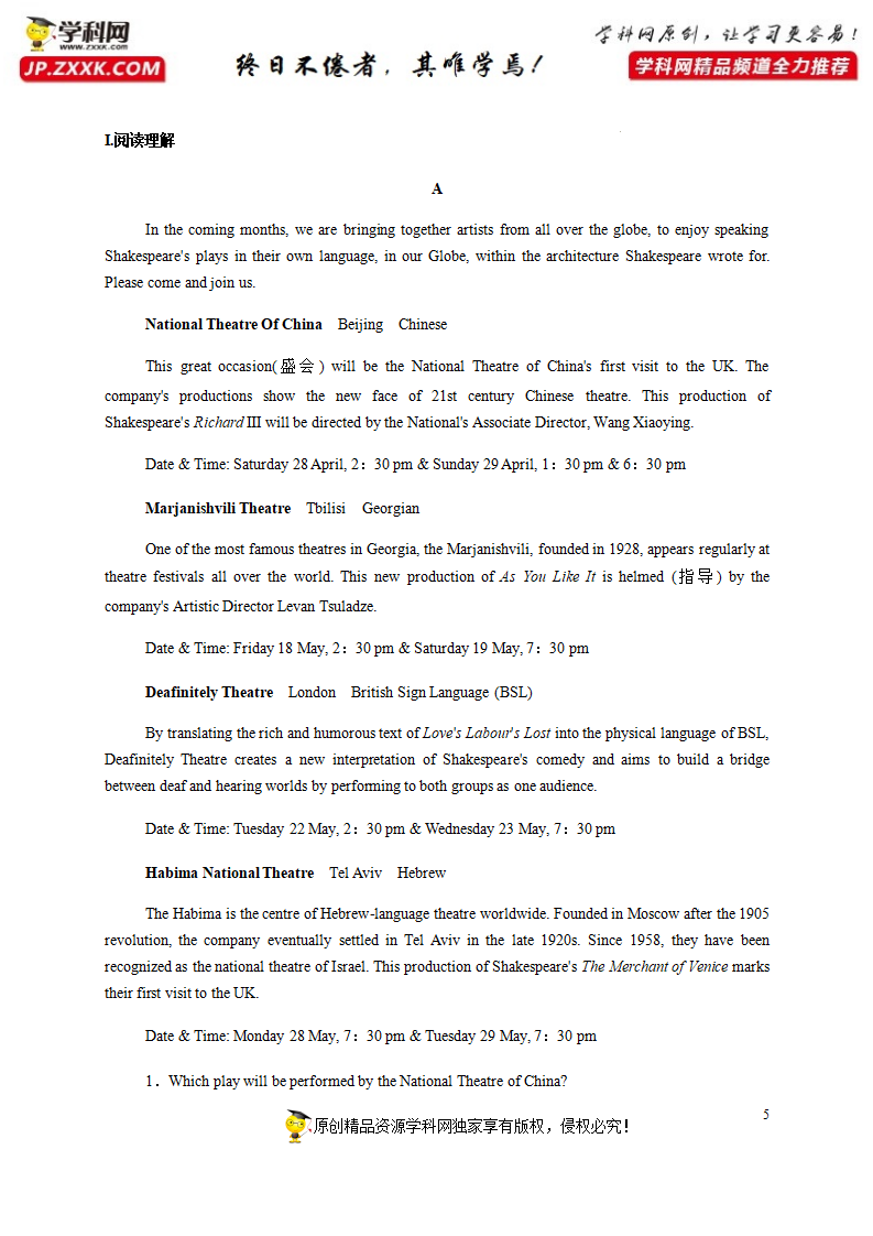 5.1 Reading and Thinking（解析版）-2021-2022学年高一英语课后培优练（人教版2019必修第三册）_05.png