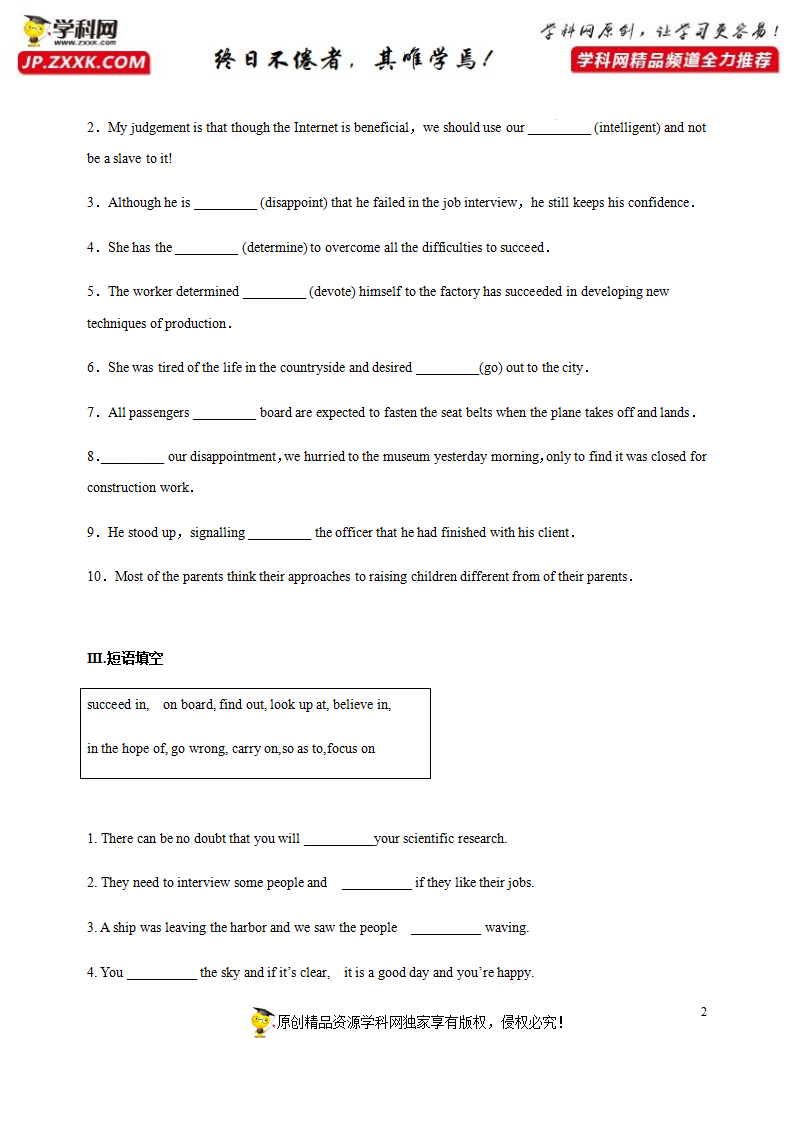 4.1 Reading and Thinking（原题版）-2021-2022学年高一英语课后培优练（人教版2019必修第三册）_02.png