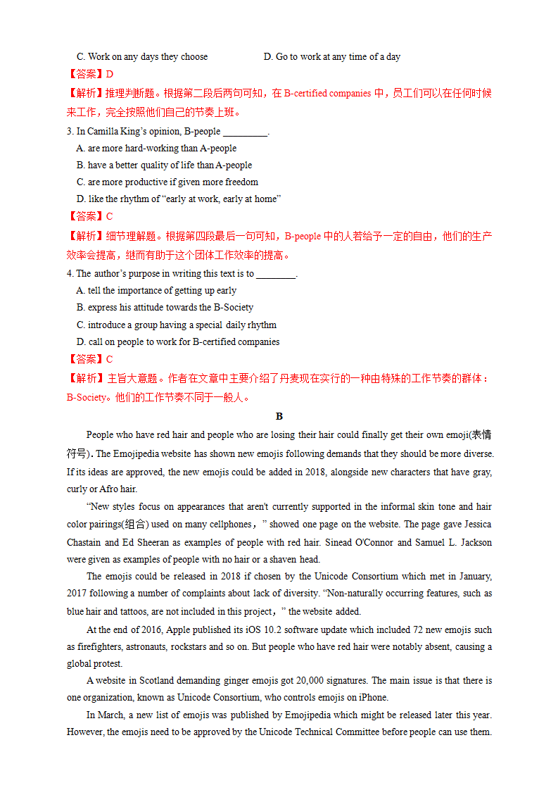 3.3 Discovering Useful Structure 练习（1）（解析版）_03.png