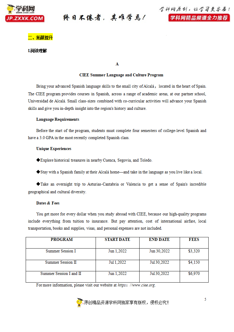 3.1 Reading and Thinking（解析版）-2021-2022学年高一英语课后培优练（人教版2019必修第三册）_05.png