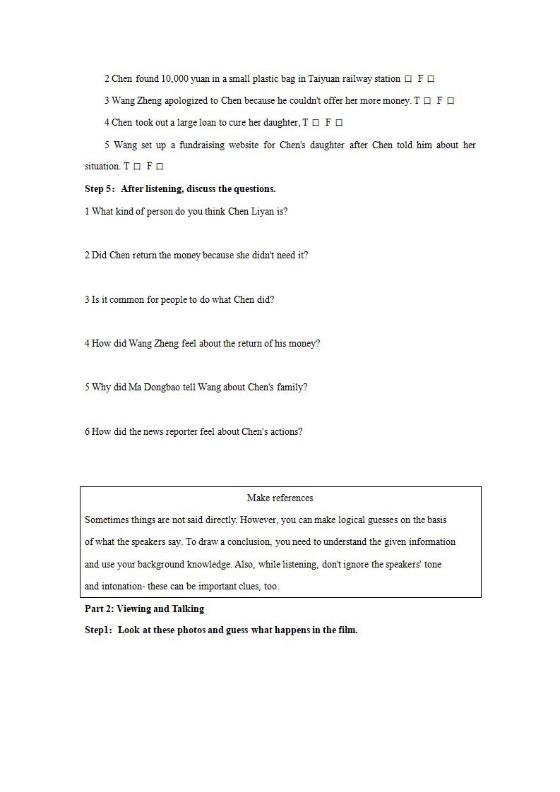 5.1 Listening and Speaking 导学案（1）-人教版高中英语必修第三册_02.png
