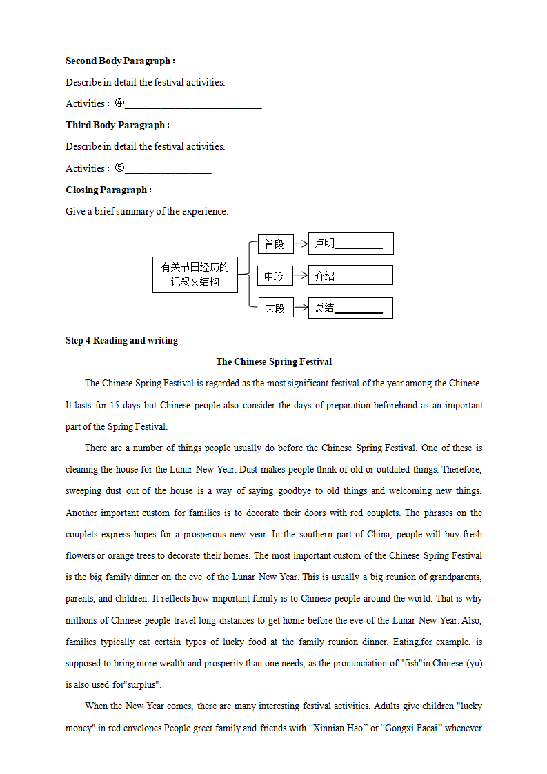1.4 Reading for Writing 导学案（1）-人教版高中英语必修第三册_03.png