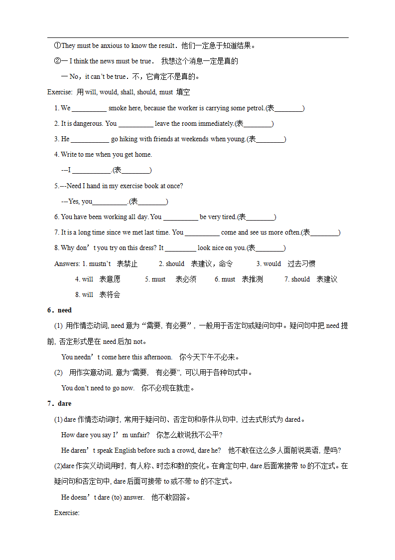 5.3 Discovering Useful Structure 教学设计（2）-人教版高中英语必修第三册_06.png