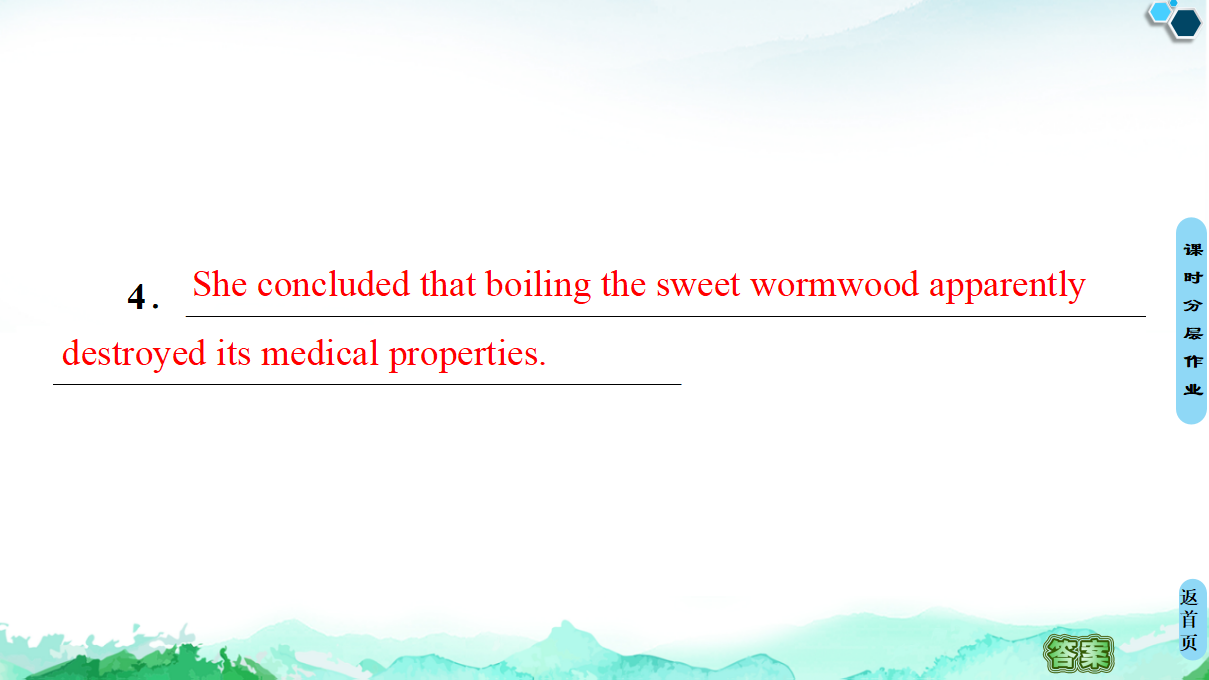 20-21 unit 1 理解·课文精研读_18.png