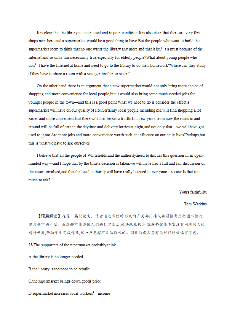 人教版（2019）英语选择性必修第一册 第五单元测评_13.png