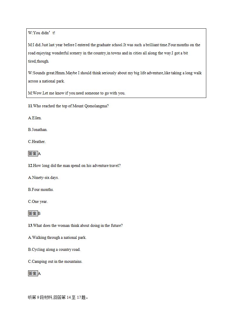 人教版（2019）英语选择性必修第一册 第一单元测评_06.png