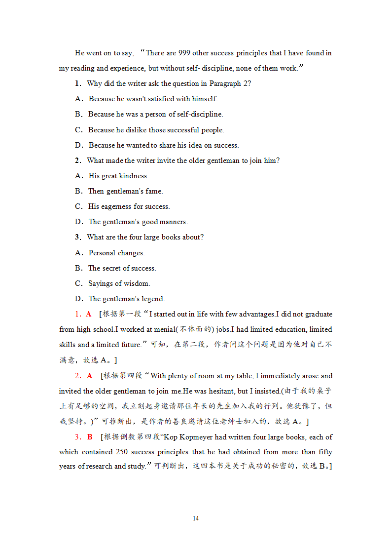 20-21 unit 4 泛读·技能初养成_14.png