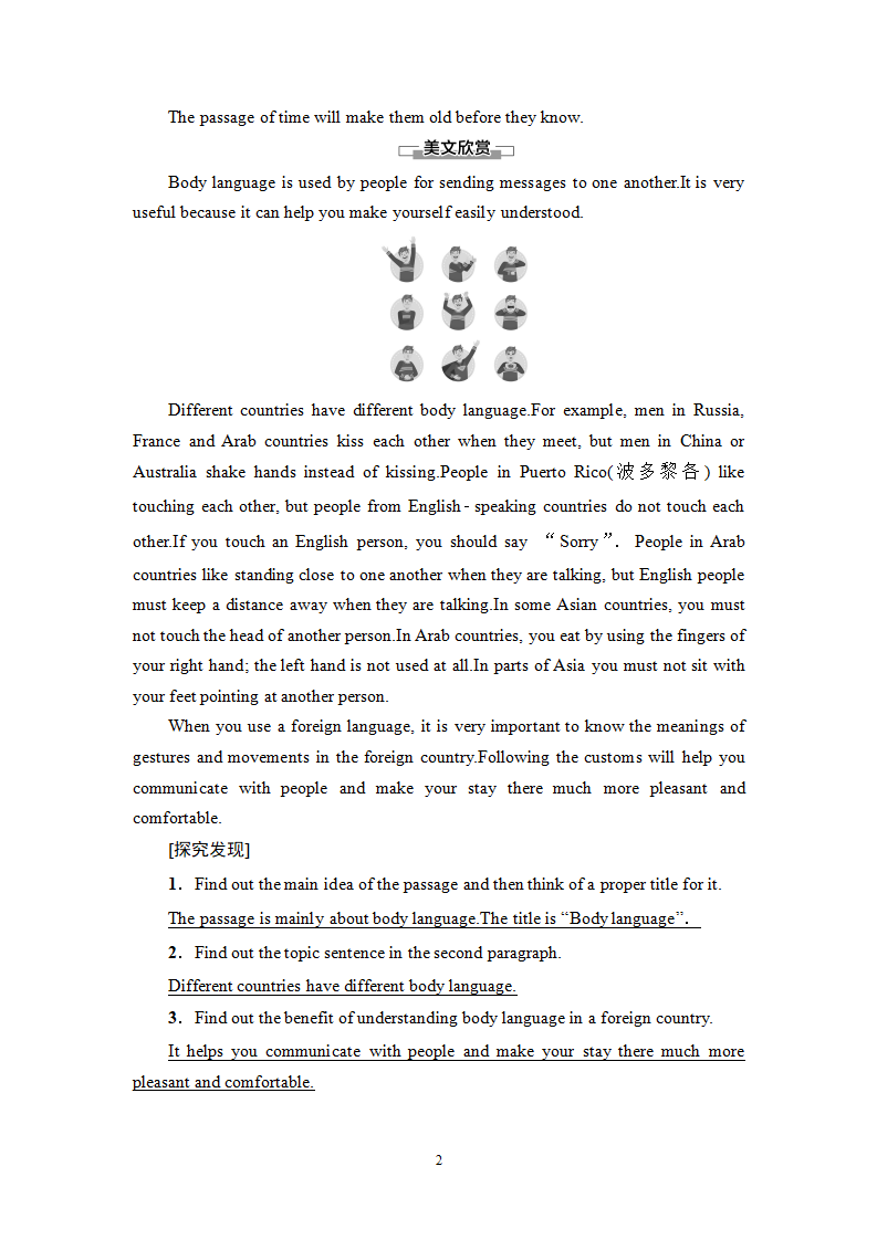 20-21 unit 4 导读·话题妙切入_02.png