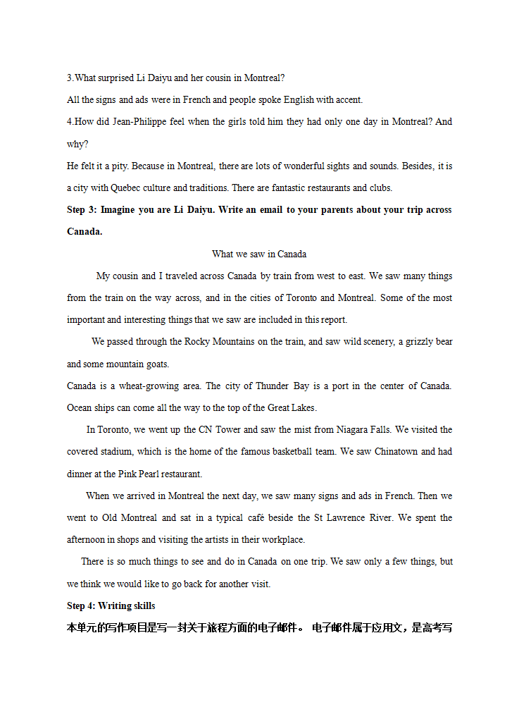 Unit 4 Journey across a vast land Period 5 Using language 2  教学设计_02.png