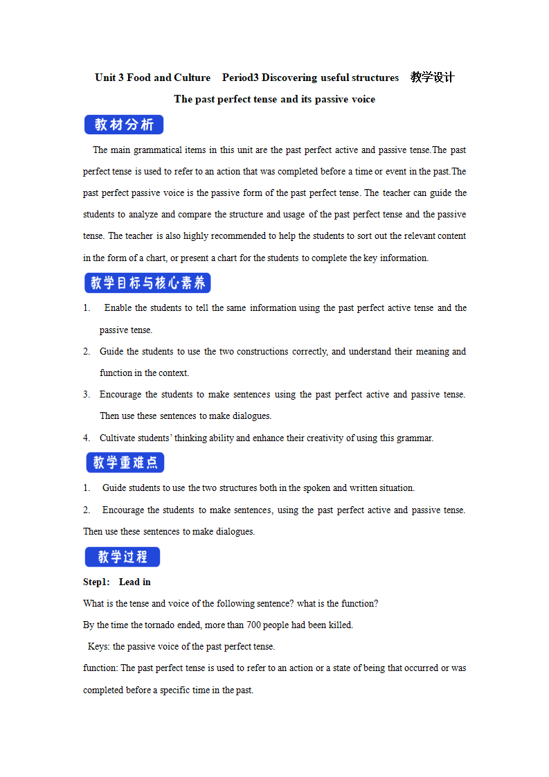Unit 3 Period 3 Discovering useful structures 教学设计_01.png