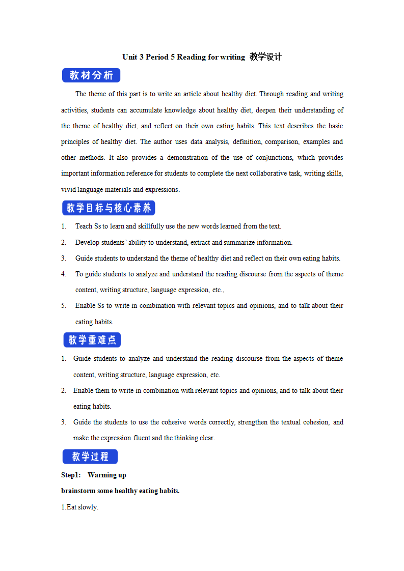 Unit 3 Food and culture  Period 5 Using language 2  教学设计_01.png