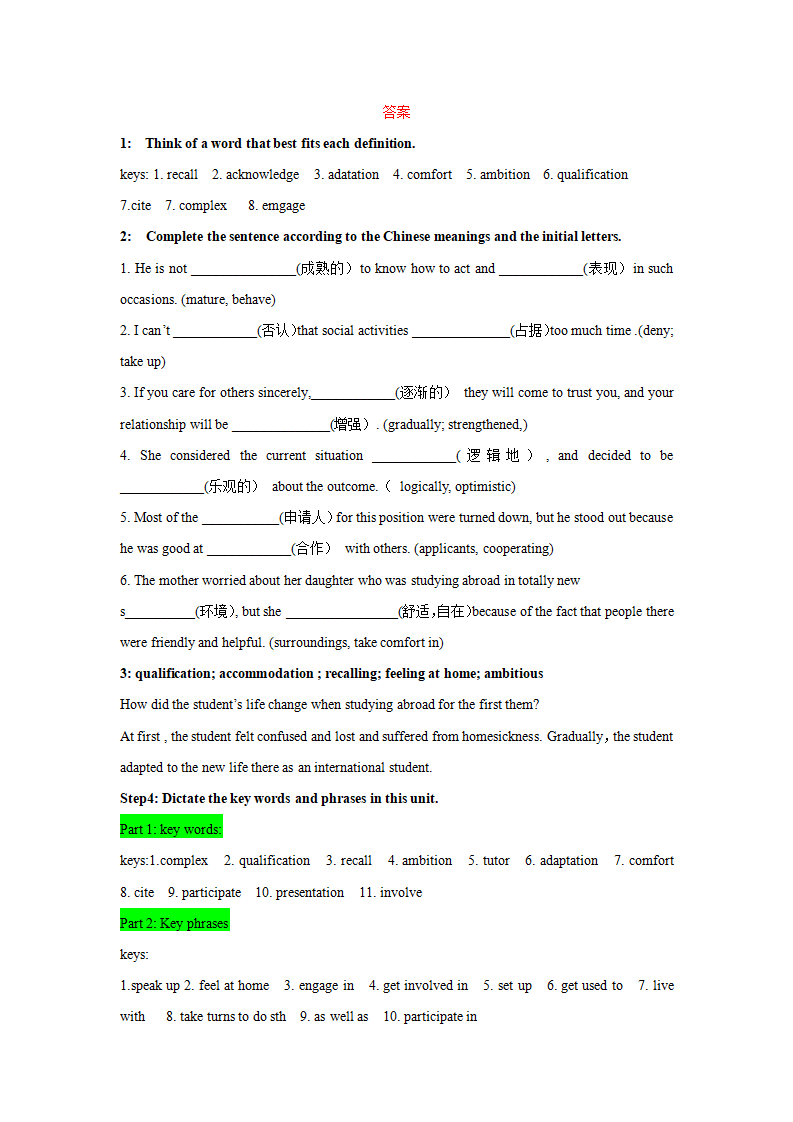 Unit 2 Bridging cultures Period 2 Learning about Language 学案_04.png