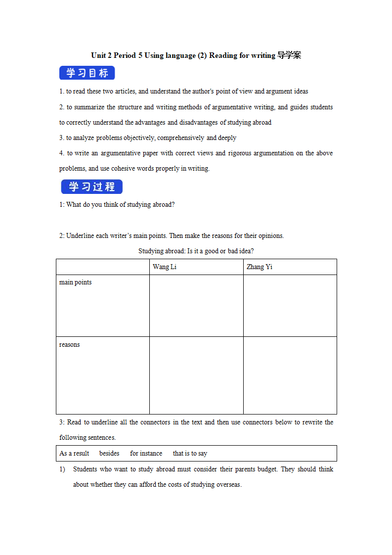 Unit 2  Bridging cultures Period 5 Using language 2 学案_01.png