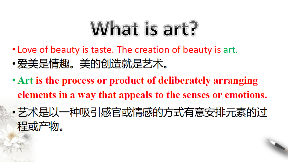 Unit 1 Art Period1 Reading and thinking课件 -【新教材精创】-2020-2021学年高中英语新教材同步备课人教版选择性必修第三册）_08.png