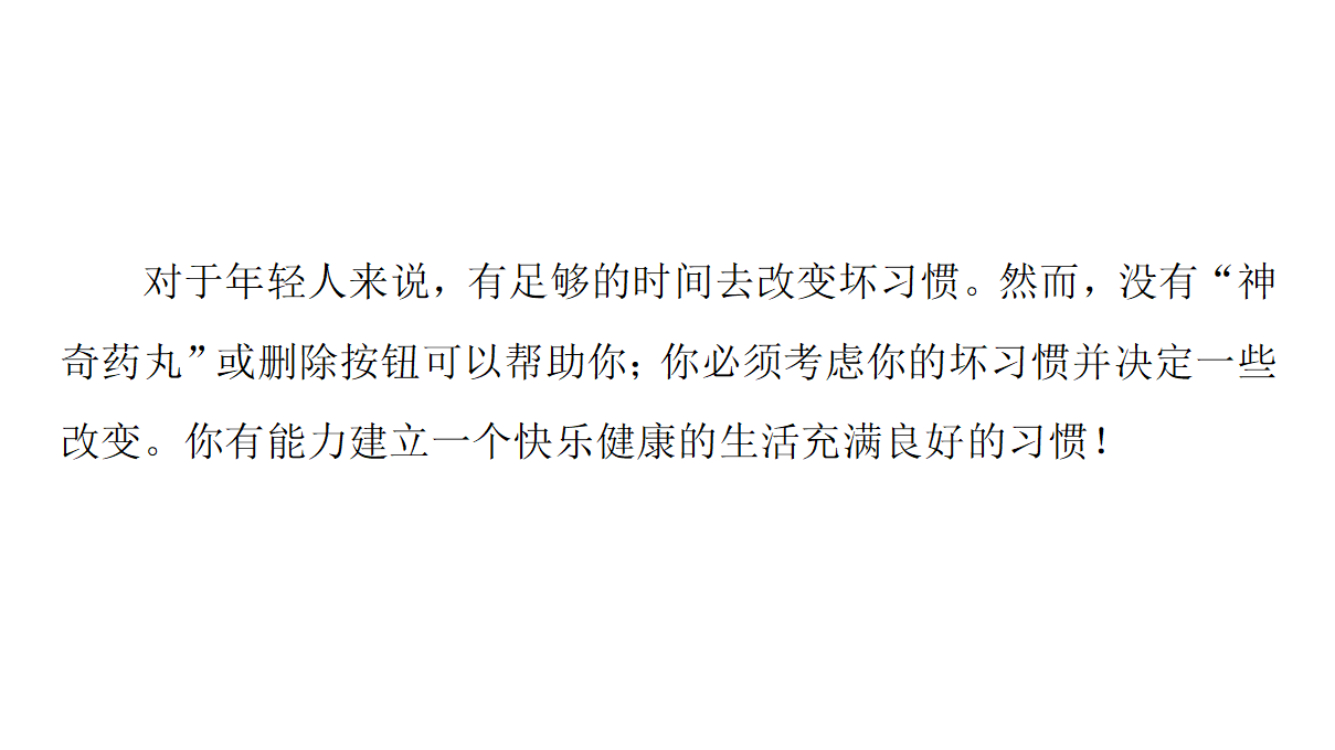 2020-2021学年高二上学期英语人教版（2019）选择性必修第三册UNIT 2 预习新知早知道 课件（双击可编辑）_38.png