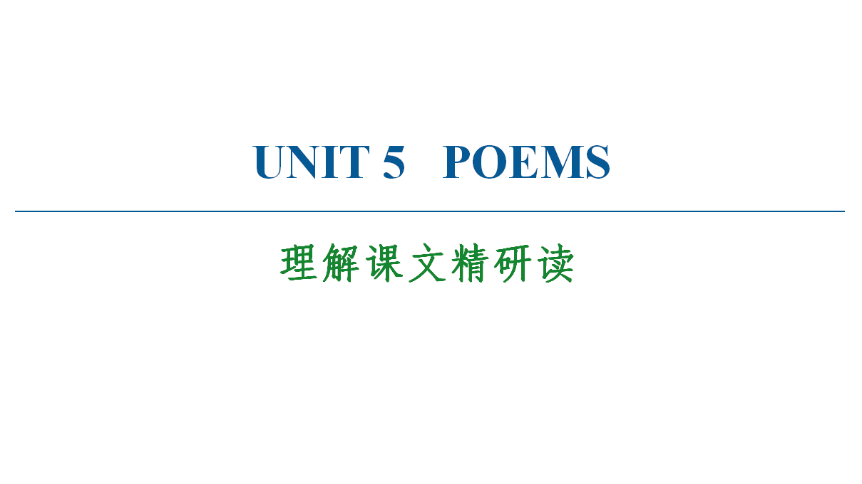 2020-2021学年高二同步新教材人教版（2019）选择性必修第三册UNIT 5 理解课文精研读 课件（双击可编辑）_01.png