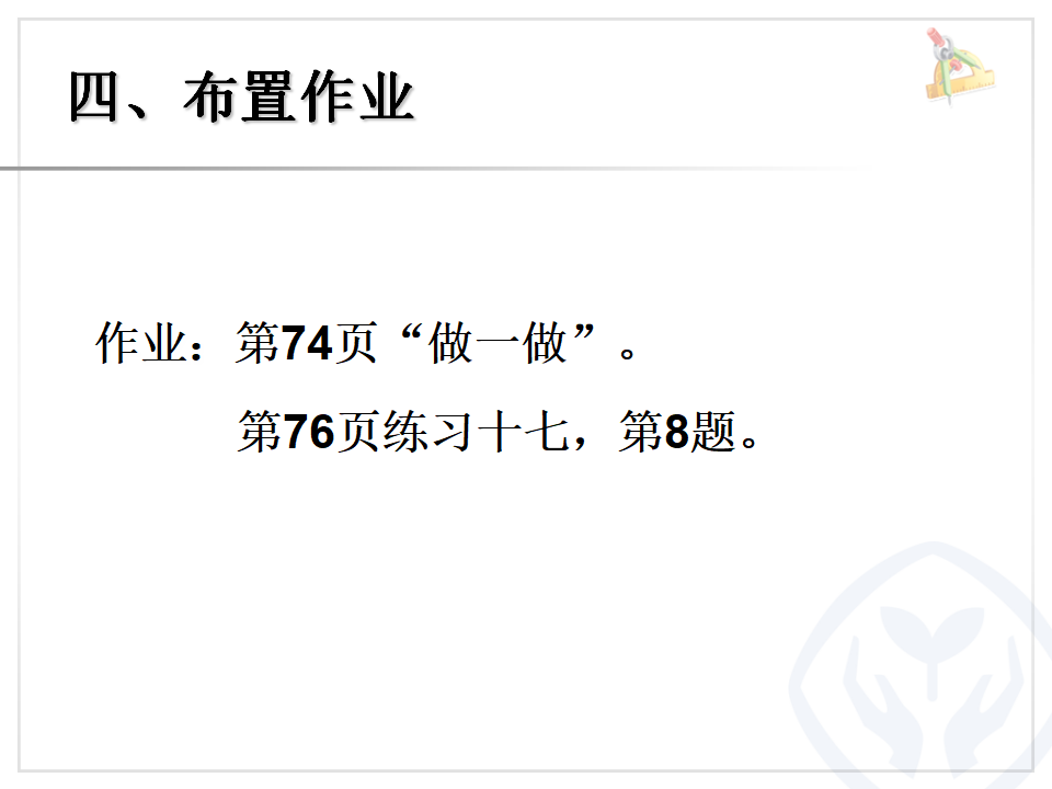 小括号_08.png