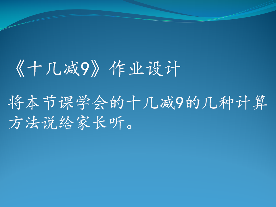 【作业】作业_01.png