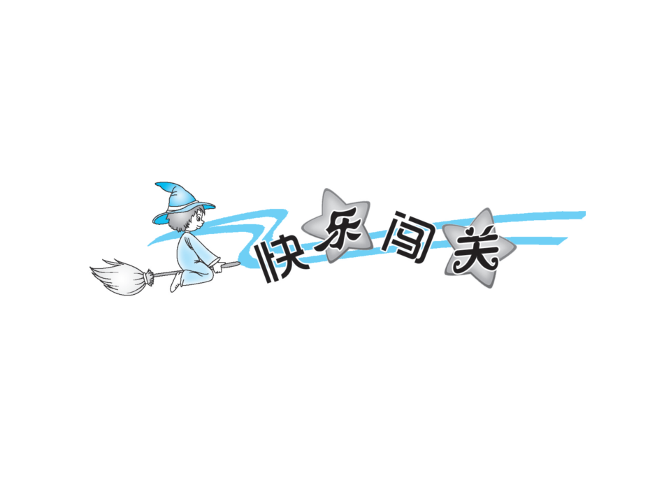 6.4  两位数加一位数、整十数3_07.png