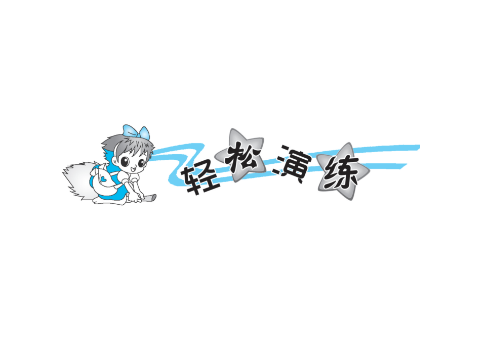 3.1  分类与整理1_02.png