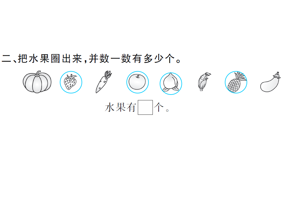 3.1  分类与整理1_04.png