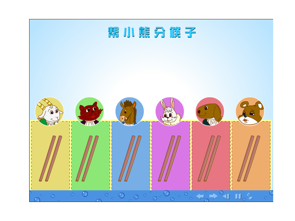 探究学习_02.png