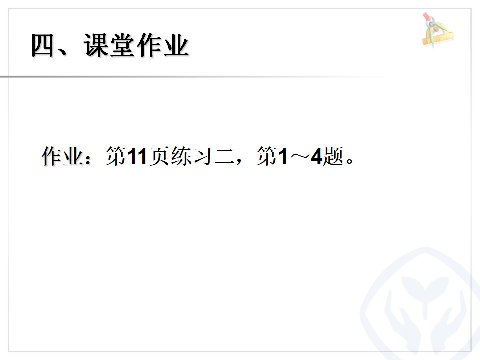 平均分（1）_15.png