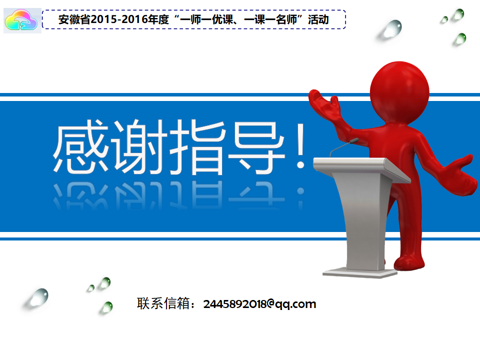 【课件】＜剪一剪＞课件_10.png