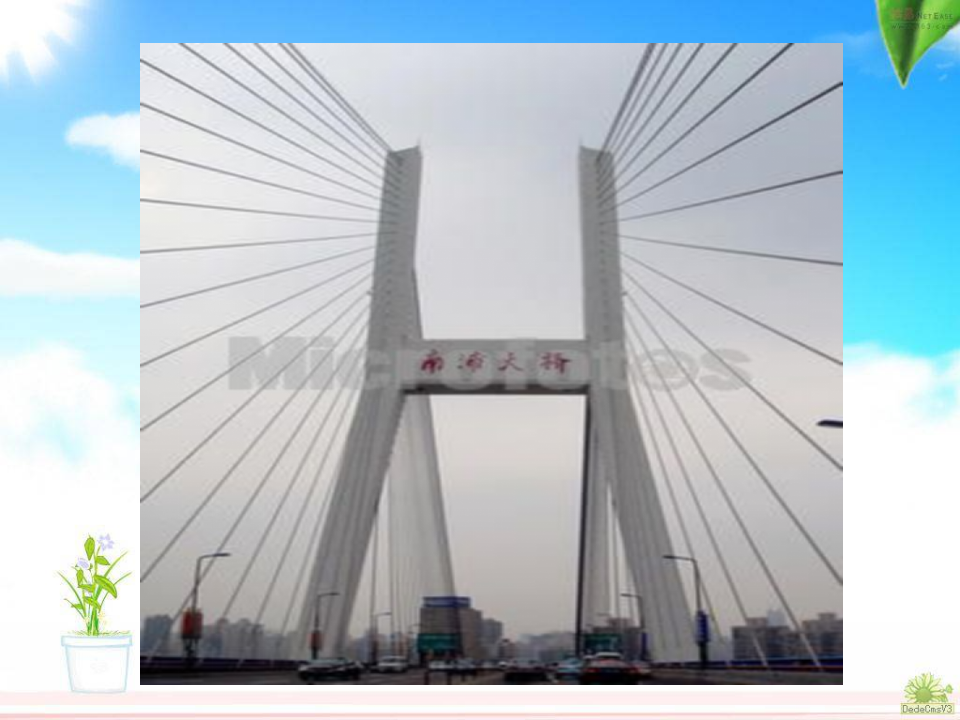 【课件】轴对称图形课件_22.png