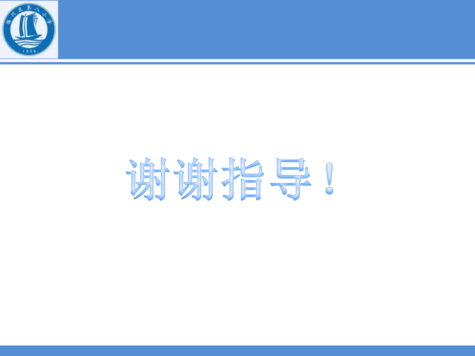 【课件】人教版小学数学二年级下册第六单元《有余数的除法》T_16.png
