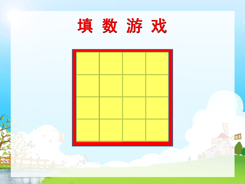 【课件】《推理2》课件_03.png