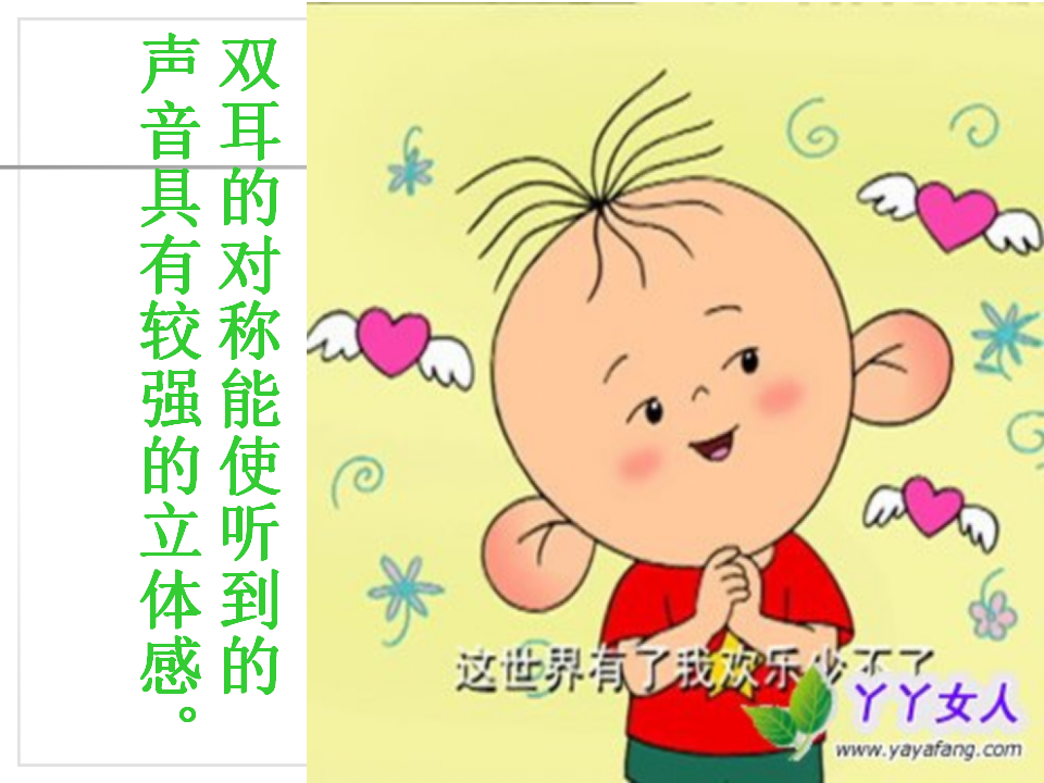 【素材】实践应用、拓展提升。_16.png