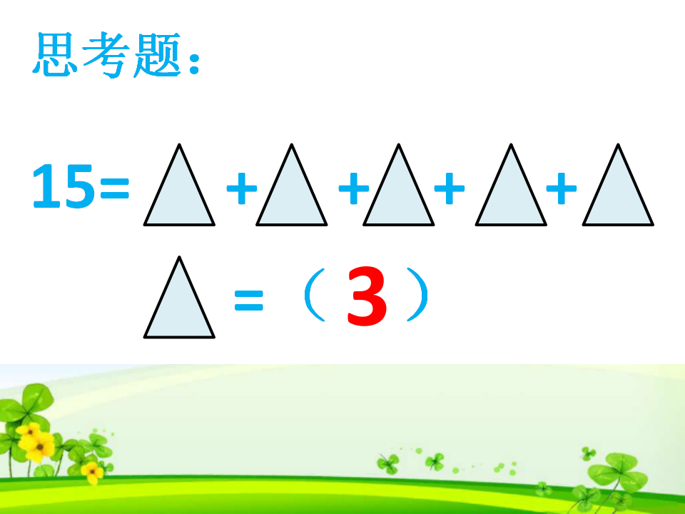 【作业】平均分_12.png