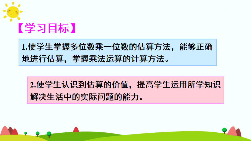 解决问题（1）_02.png