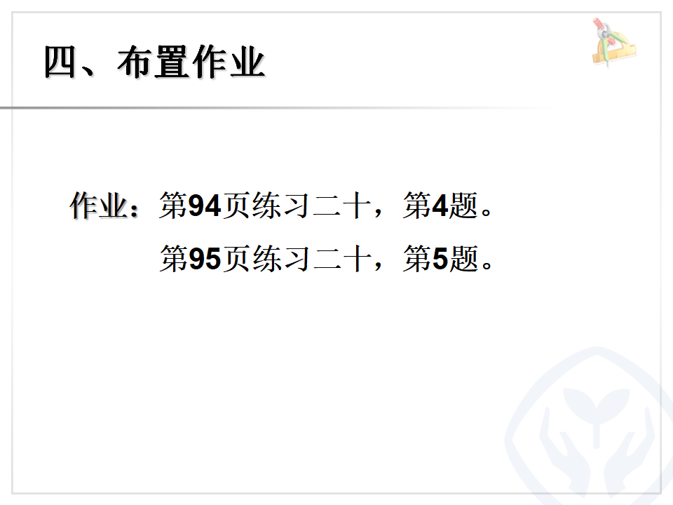 几分之几_09.png