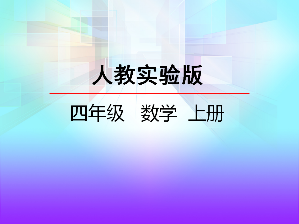 8.3 赛马问题_01.png