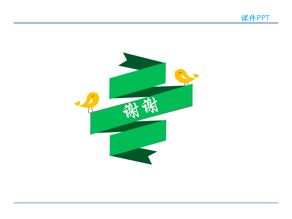 4.3 积的变化规律_22.png
