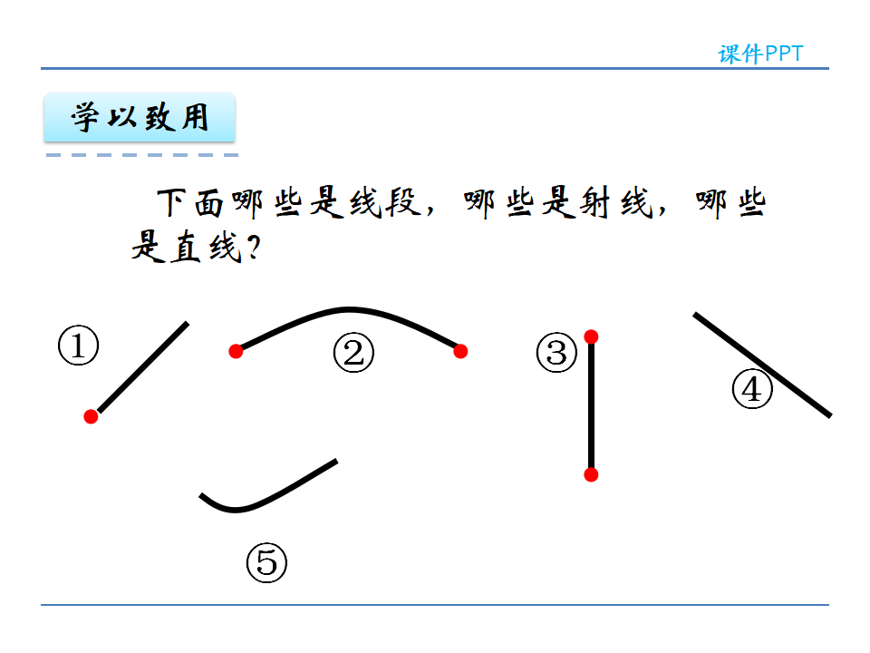 3.1 线段、直线、射线和角_26.png