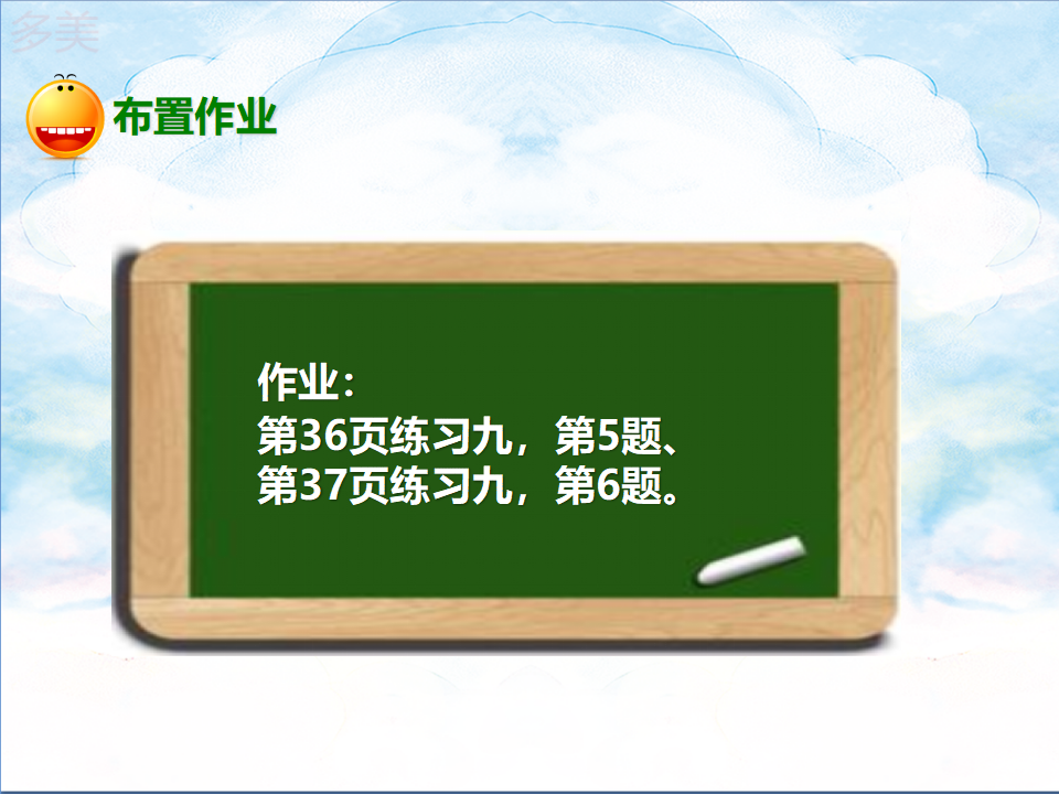 4.1.3小数的读法和写法（课件）_20.png