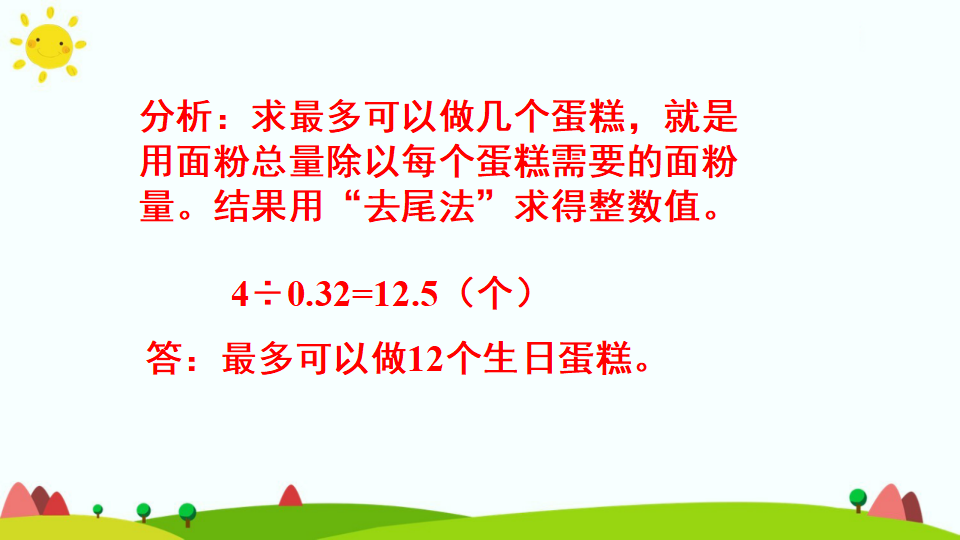 练习课（3）_05.png