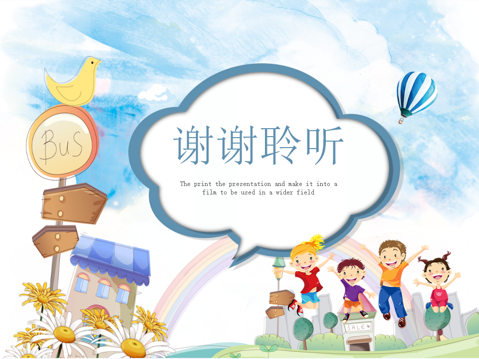第五单元第一课时用字母表示数1（课件）_25.png