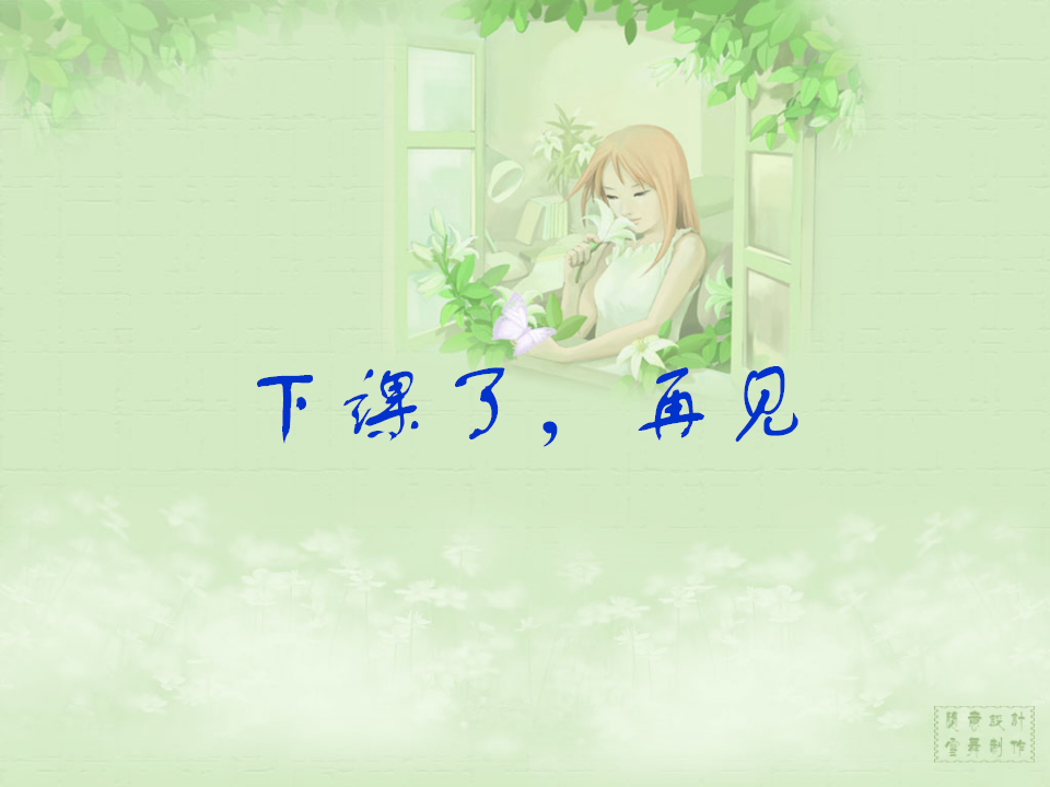 长方体正方体的表面积练习六ppt_32.png