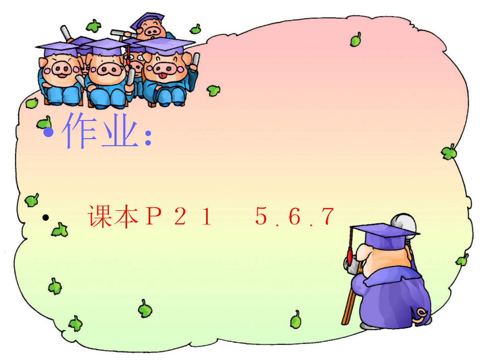 3的倍数特征_18.png