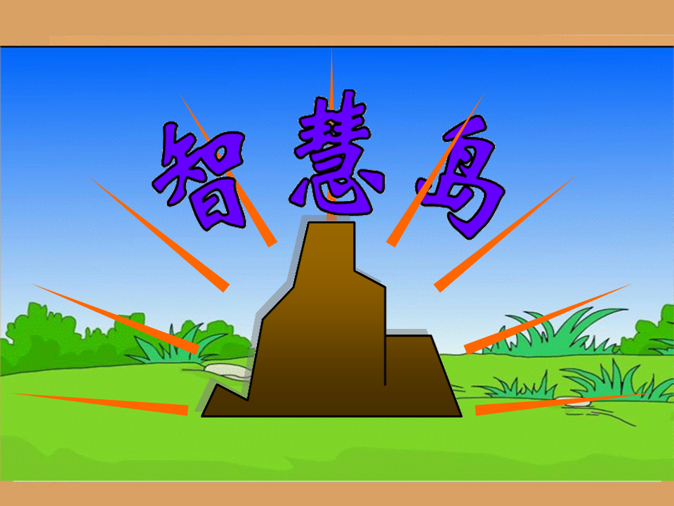 6分数和小数的互化_17.png